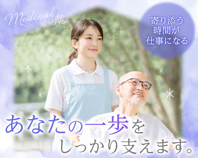 株式会社アルクススタッフィング（横浜市）の女性バイト求人情報