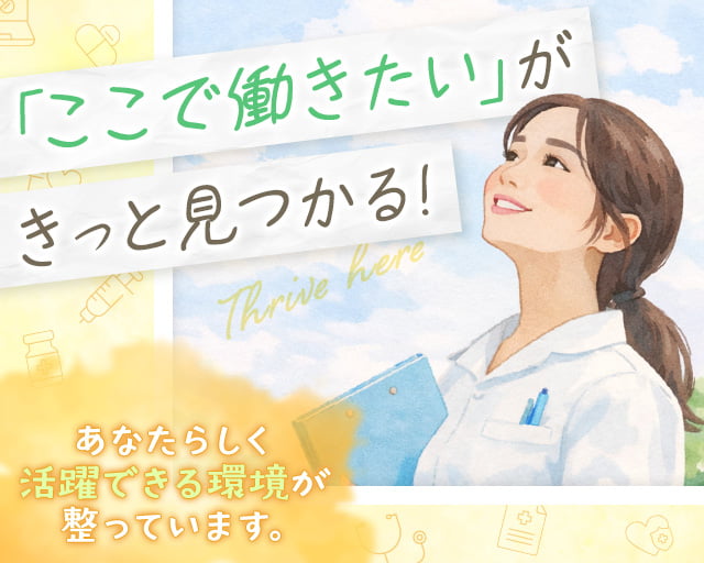 株式会社ホットスタッフ防府（山口県）の女性バイト求人情報