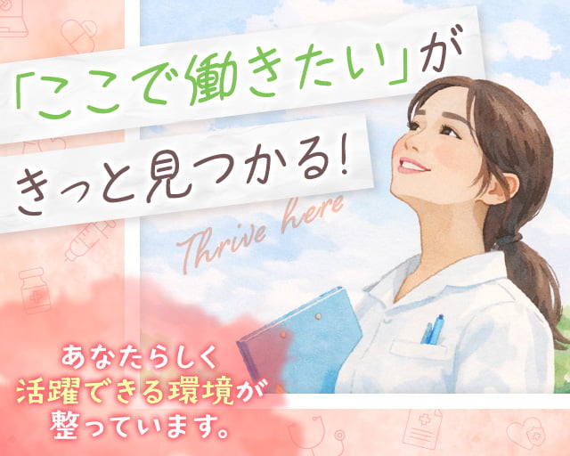株式会社ホットスタッフ五日市（広島県）の女性バイト求人情報