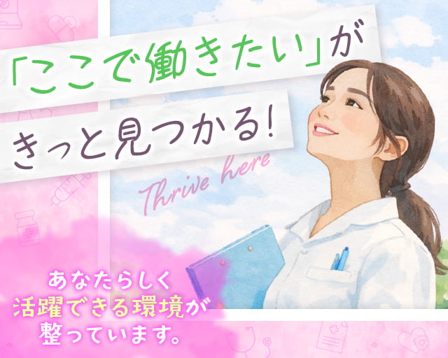 株式会社ホットスタッフ防府（山口県）の女性バイト求人情報