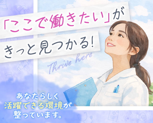 株式会社リンクス（石川県）の女性バイト求人情報