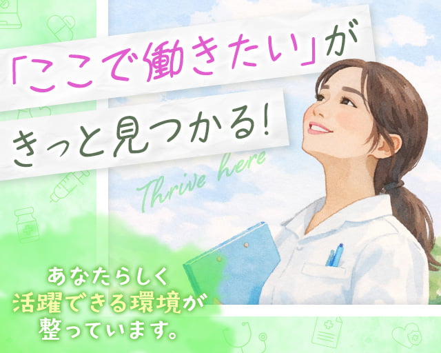 株式会社ホットスタッフ防府（山口県）の女性バイト求人情報