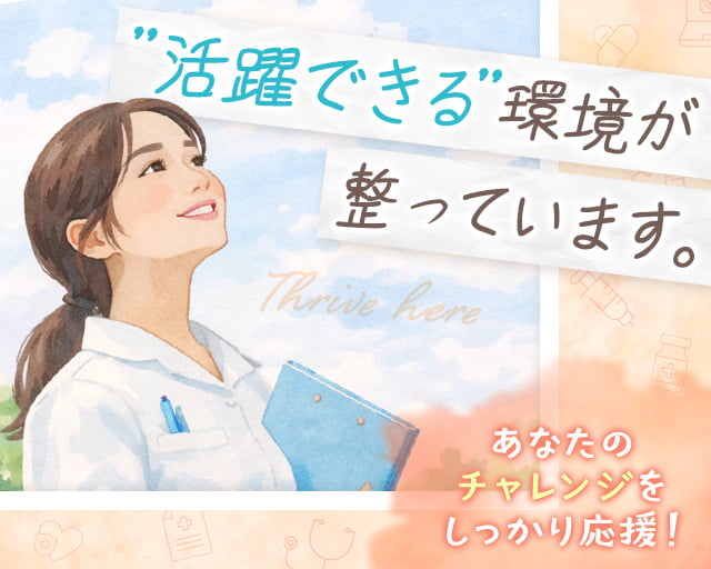 株式会社ホットスタッフ防府（山口県）の女性バイト求人情報