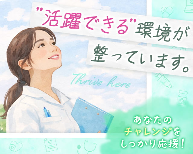 株式会社ホットスタッフ防府（山口県）の女性バイト求人情報