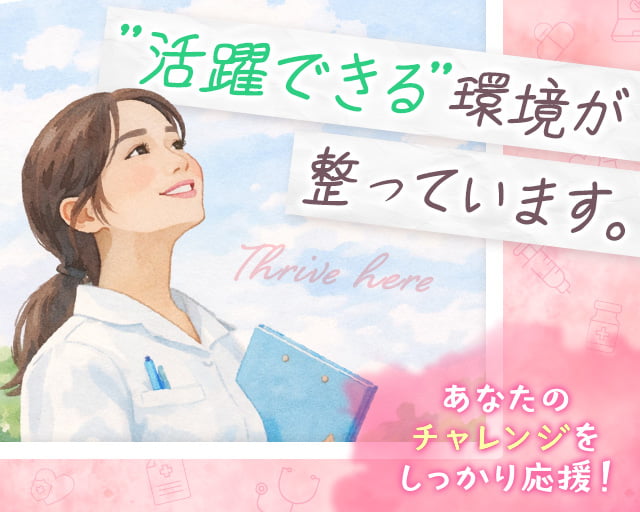 株式会社ホットスタッフ五日市（広島県）の女性バイト求人情報