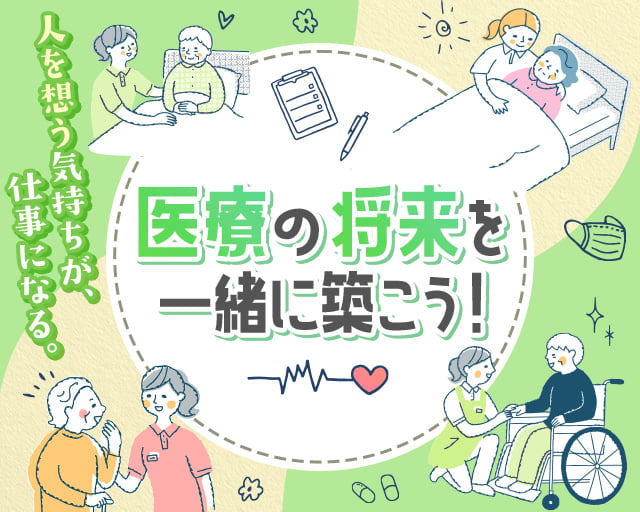 エヌビーエム株式会社