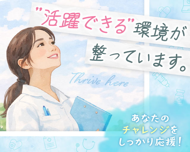 株式会社ホットスタッフ高松（高松市）の女性バイト求人情報