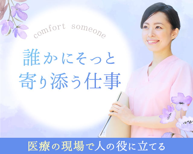 株式会社グラスト 大阪オフィス（交野市）の女性バイト求人情報