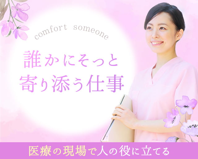 株式会社グラスト 大阪オフィス（大阪市中央区）の女性バイト求人情報