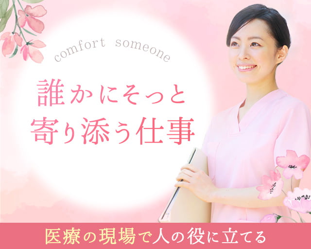 株式会社グラスト 大阪オフィス（交野市）の女性バイト求人情報