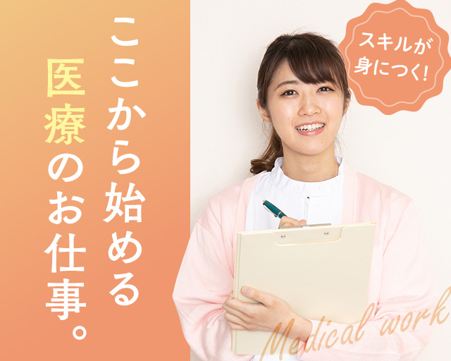 株式会社ビースタイルスマートキャリア