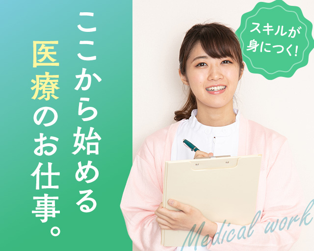 株式会社ビースタイルスマートキャリア