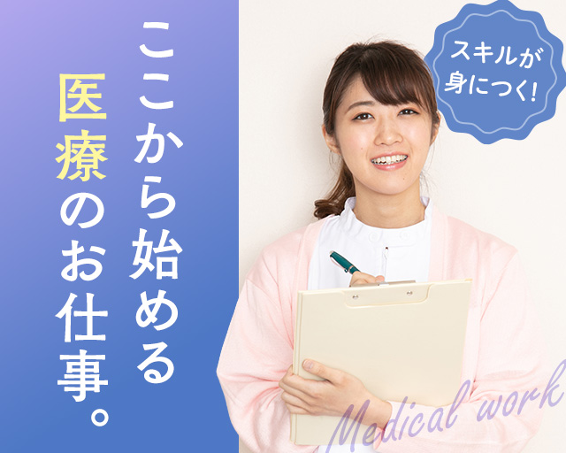 株式会社ビースタイルスマートキャリア