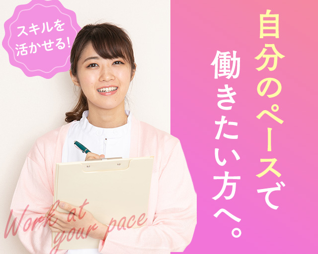 株式会社ビースタイルスマートキャリア