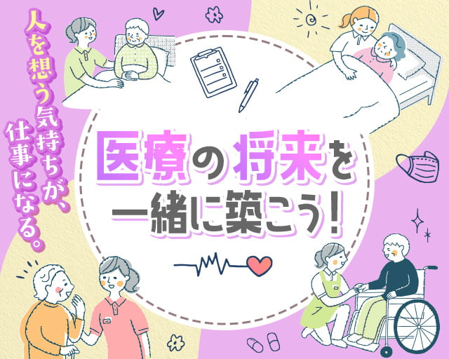 株式会社パンピック（桜山駅）の女性バイト求人情報