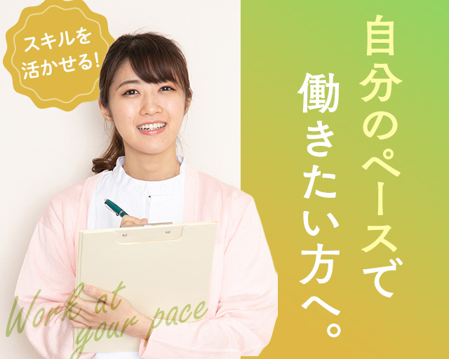 株式会社ビースタイルスマートキャリア