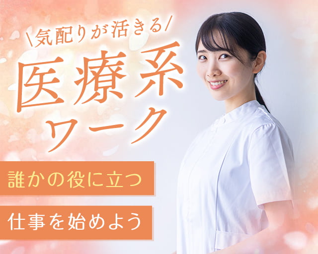 オーバル・パートナーズ株式会社