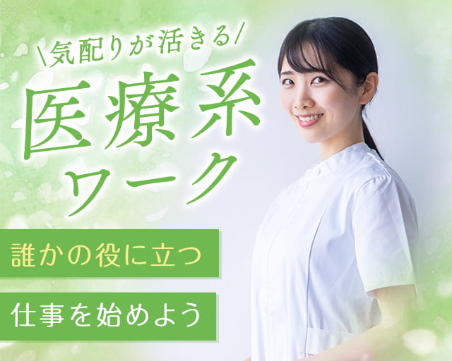 オーバル・パートナーズ株式会社