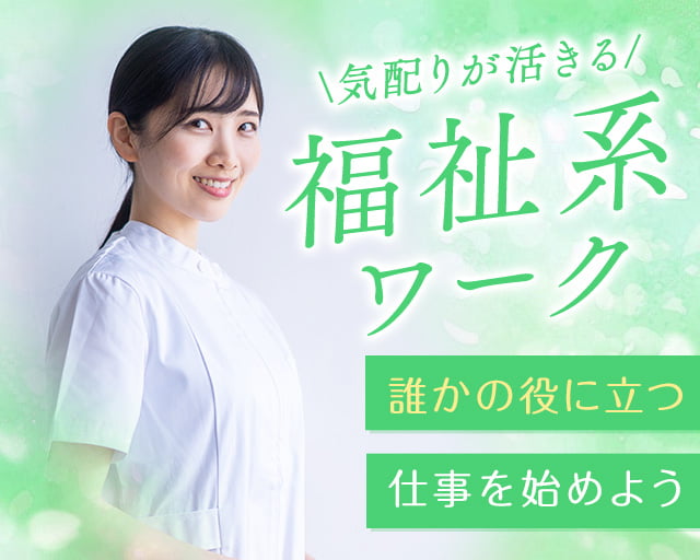 オーバル・パートナーズ株式会社