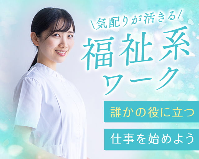 オーバル・パートナーズ株式会社