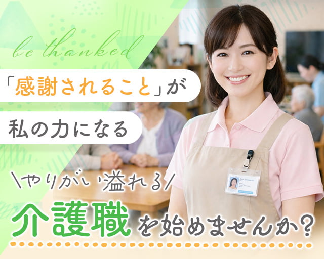 株式会社アルクススタッフィング