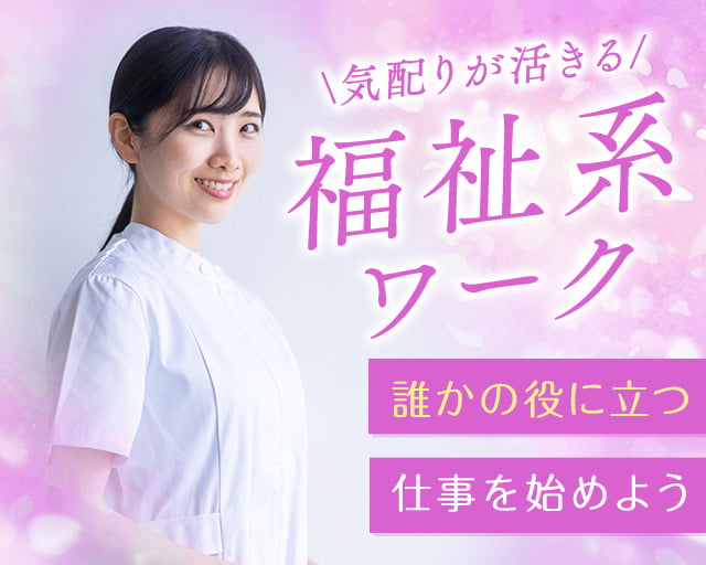 オーバル・パートナーズ株式会社