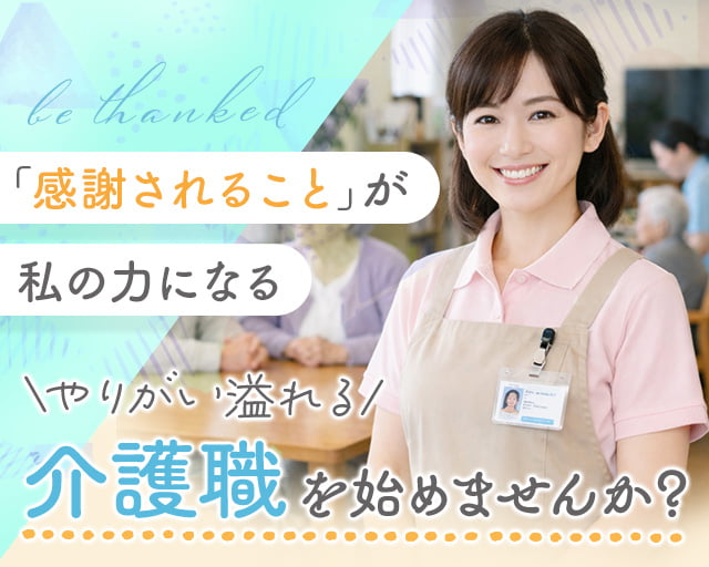 株式会社パンピック