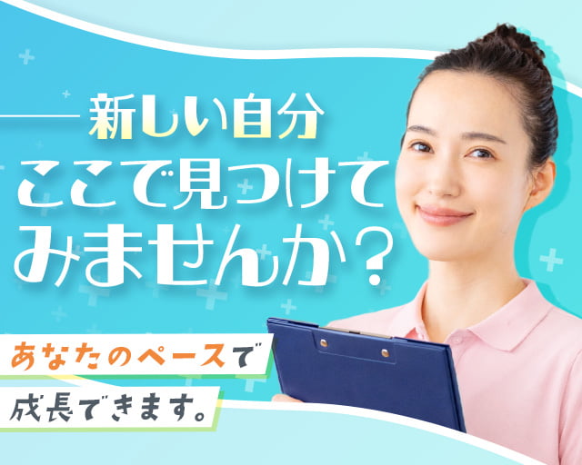 株式会社ビースタイルスマートキャリア