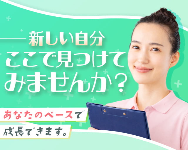 株式会社ビースタイルスマートキャリア