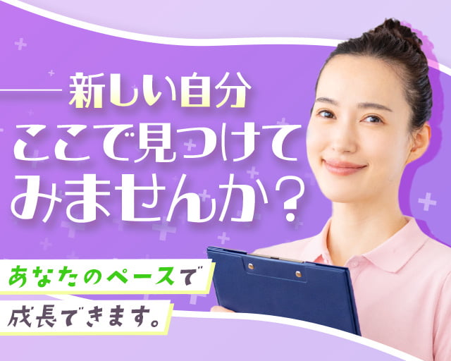 株式会社ビースタイルスマートキャリア