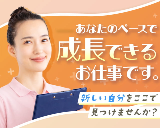 株式会社ビースタイルスマートキャリア