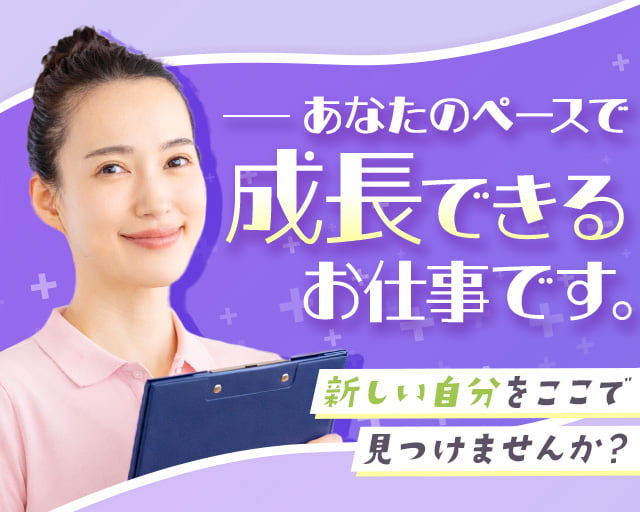 株式会社ビースタイルスマートキャリア