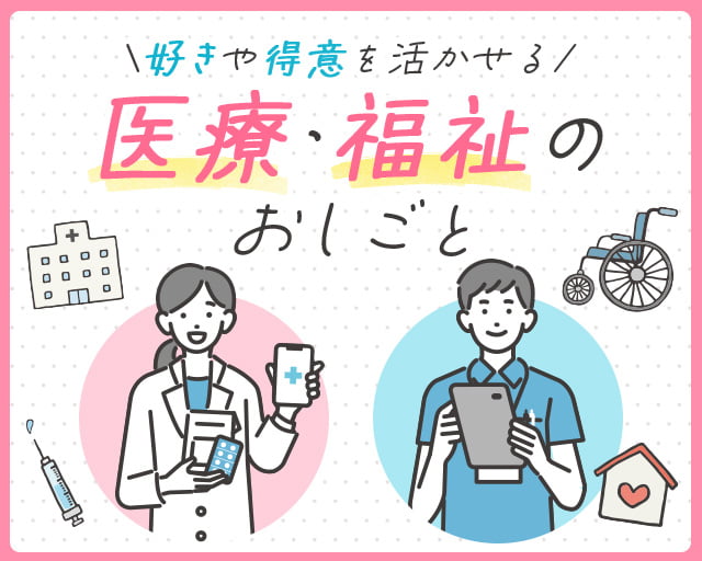 株式会社グラスト 大阪オフィス（京都駅）の女性バイト求人情報