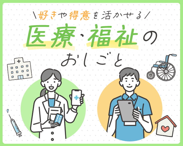 株式会社グラスト 大阪オフィス（京都駅）の女性バイト求人情報