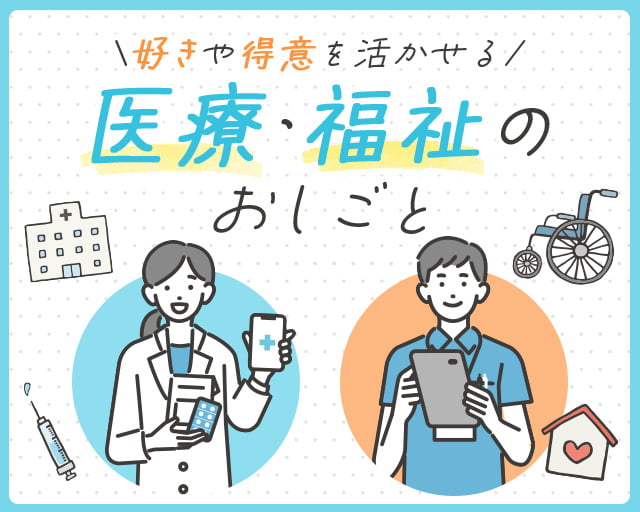 株式会社グラスト 大阪オフィス（大阪市）の女性バイト求人情報
