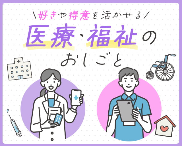 株式会社グラスト 大阪オフィス（神戸市中央区）の女性バイト求人情報