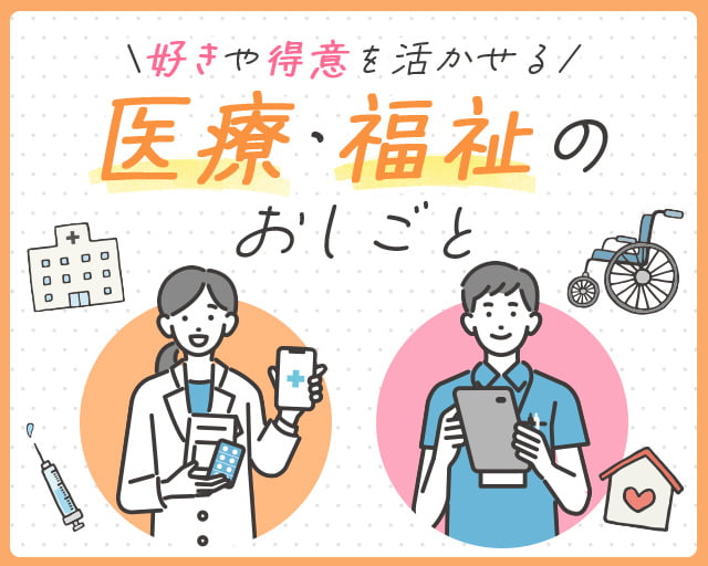 株式会社グラスト 大阪オフィス（神戸市中央区）の女性バイト求人情報