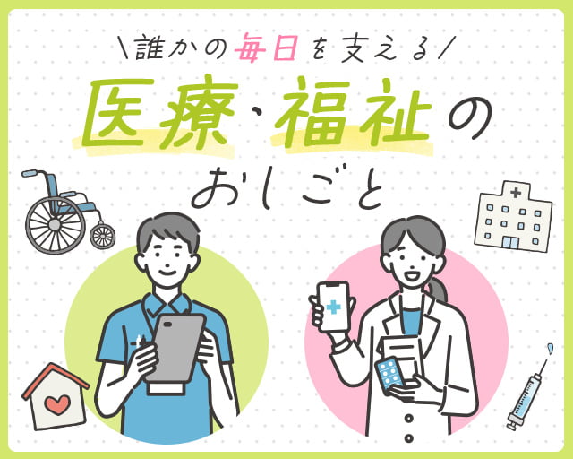 株式会社グラスト 大阪オフィス（大阪市）の女性バイト求人情報