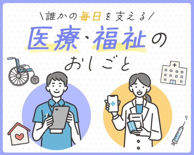 株式会社グラスト 大阪オフィス（神戸市中央区）の女性バイト求人情報