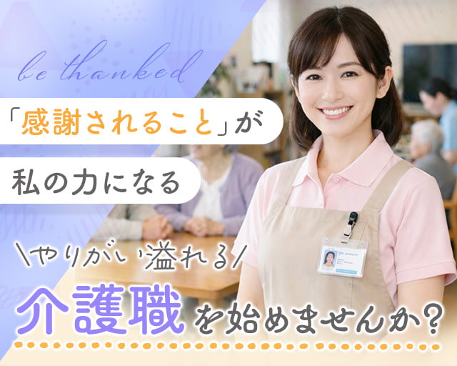 株式会社アルクススタッフィング