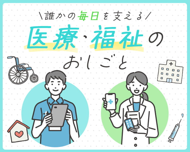 株式会社グラスト 大阪オフィス（神戸市中央区）の女性バイト求人情報