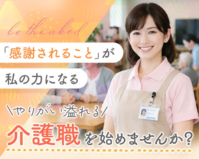 株式会社アルクススタッフィング