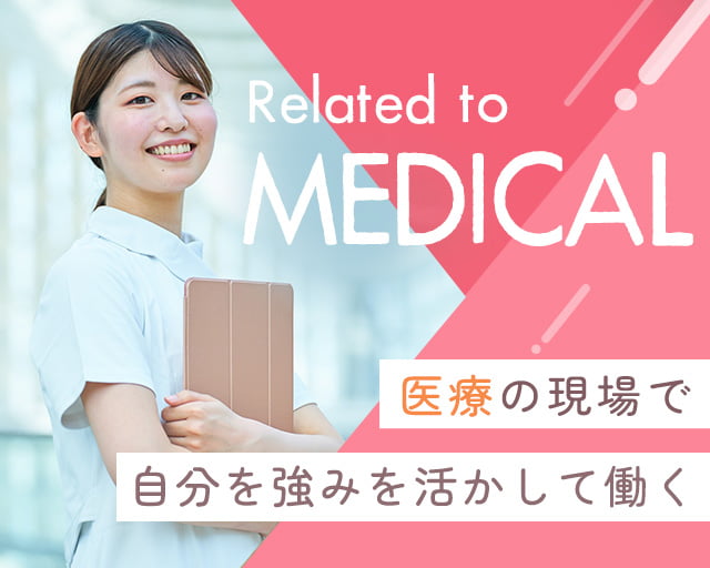 株式会社ホットスタッフ奈良（奈良県）の女性バイト求人情報