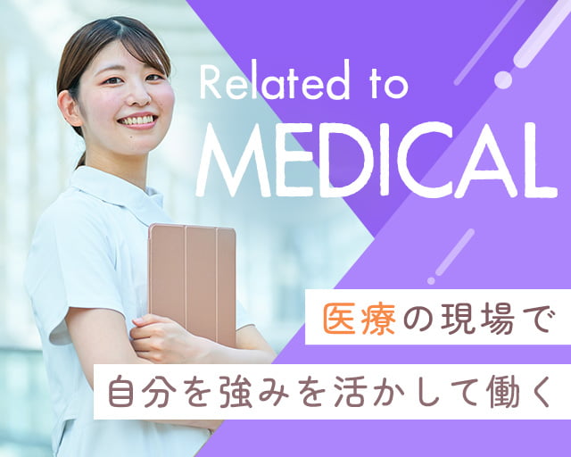 株式会社ホットスタッフ三原（広島県）の女性バイト求人情報
