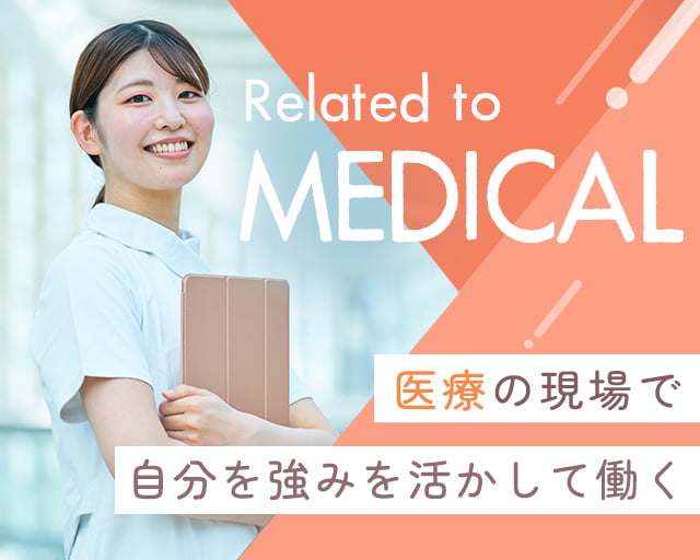 株式会社ホットスタッフ奈良（奈良県）の女性バイト求人情報