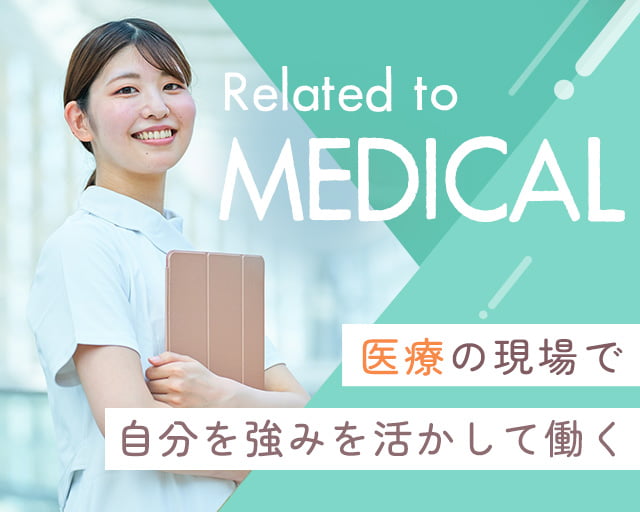 株式会社ホットスタッフ奈良（奈良県）の女性バイト求人情報