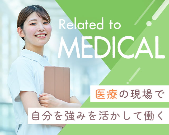株式会社ホットスタッフ三原（広島県）の女性バイト求人情報