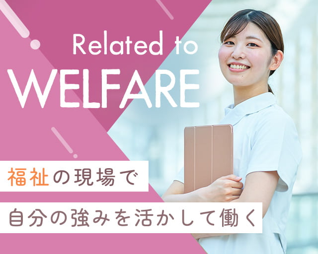 株式会社ホットスタッフ奈良（奈良県）の女性バイト求人情報