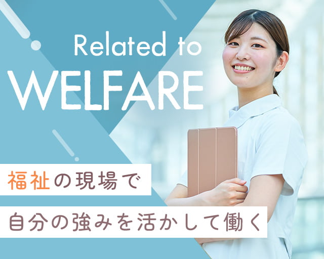 株式会社ホットスタッフ三原（三原市）の女性バイト求人情報