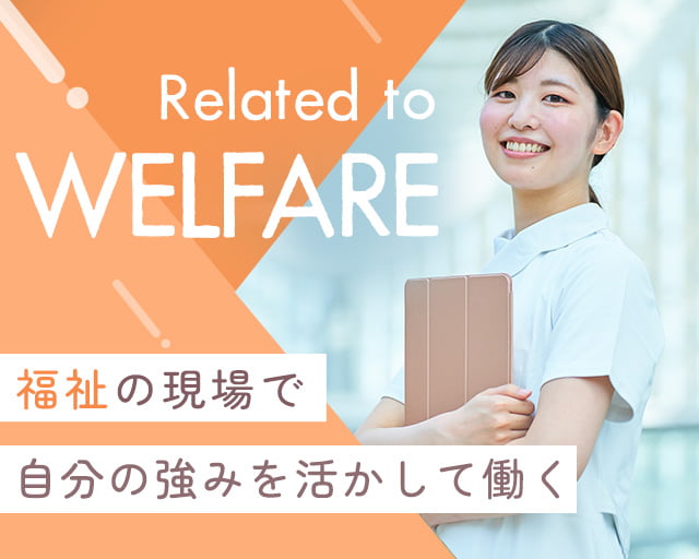 株式会社ホットスタッフ豊川